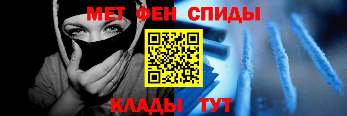 АМФ VHQ  Амфетамин  Нефтекамск  Вход с VPN 