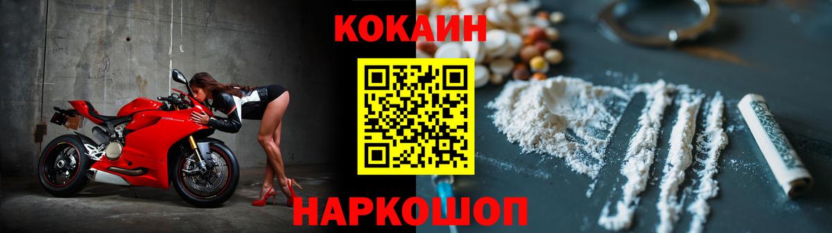 ГАШИШ  Вход с VPN  Cocaine  Конопля  A-PVP СК кристаллы  Нефтекамск  LSD-25  ГАШ  МЕФ   КОКАИН 