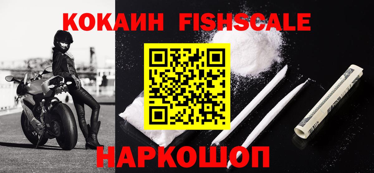 Cocaine 98% Нефтекамск