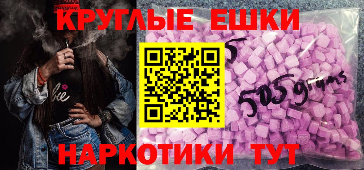 Нефтекамск  Ecstasy Дубай  omg зеркало  Экстази ешки  Вход с VPN  ЭКСТАЗИ 