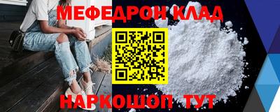бутират Бузулук