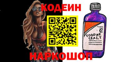 бутират Бузулук