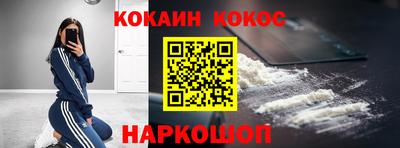 амф Будённовск