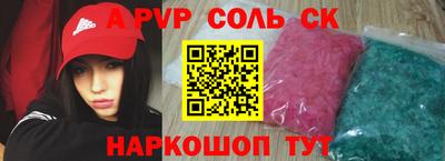 бутират Бузулук