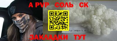 амф Будённовск