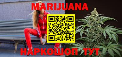гашиш Бугуруслан