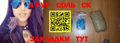 бутират Бузулук