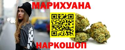 бутират Бузулук
