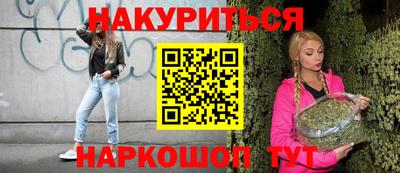 бутират Бузулук