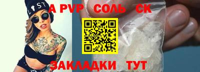 амф Будённовск