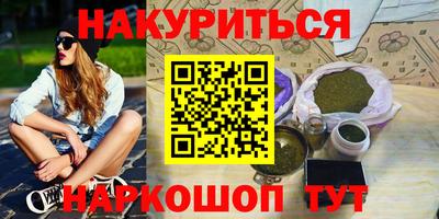 гашиш Бугуруслан