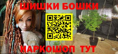 гашиш Бугуруслан