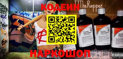 амф Будённовск