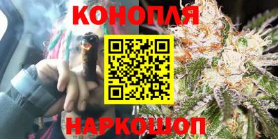 бутират Бузулук