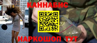 гашиш Бугуруслан