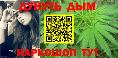 бутират Бузулук