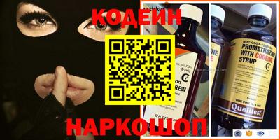 бутират Бузулук