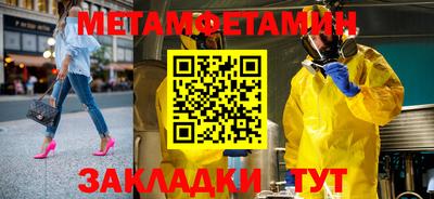 амф Будённовск