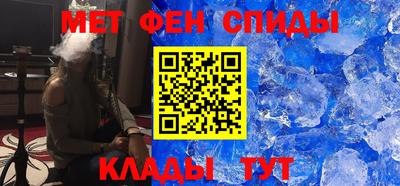 амф Будённовск