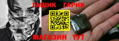 гашиш Бугуруслан
