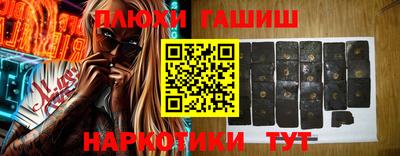 гашиш Бугуруслан