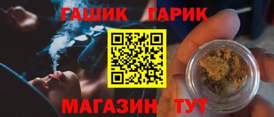 гашиш Бугуруслан
