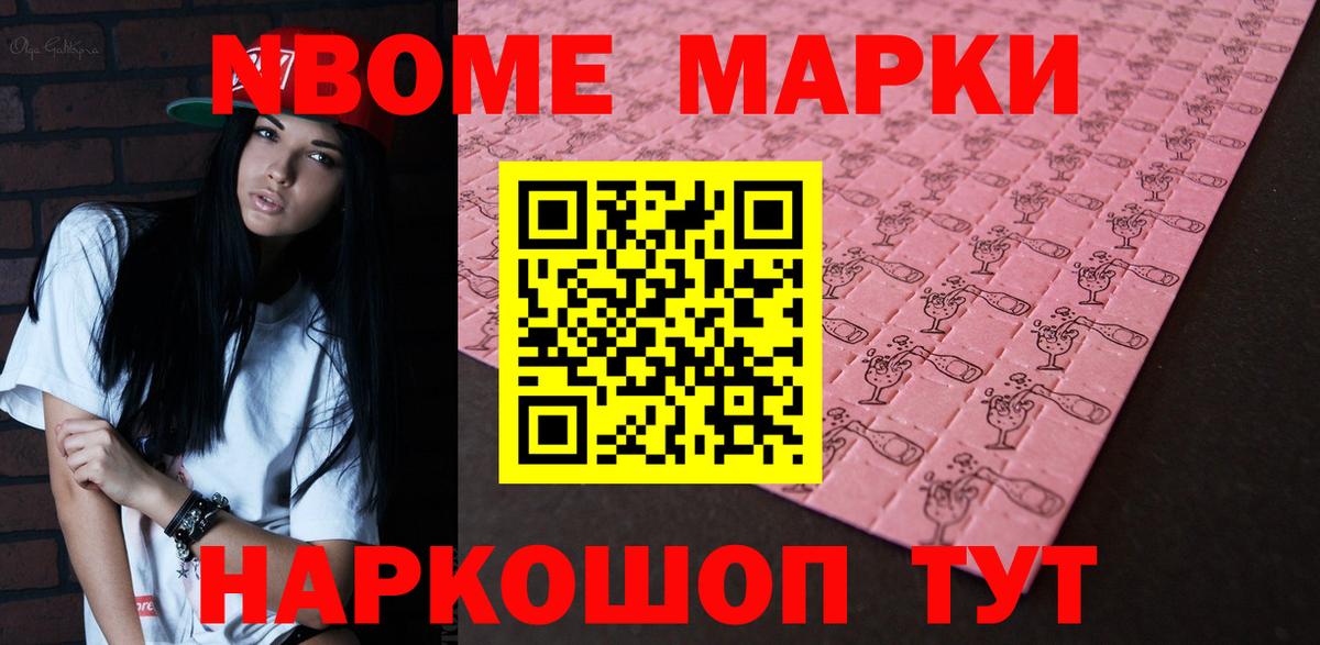 МЕФ Нефтекамск