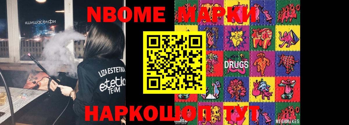 LSD-25 экстази кислота Нефтекамск