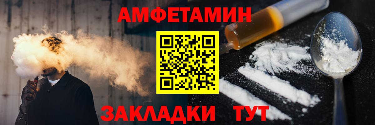 Нефтекамск  Первитин Декстрометамфетамин 99.9%  Вход с VPN 