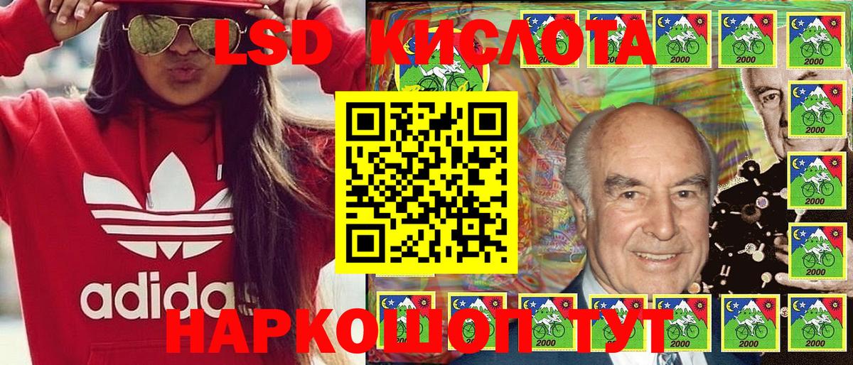 Марки NBOMe 1500мкг  хочу   Вход с VPN  Наркотические марки  Нефтекамск  Марки NBOMe 1500мкг 