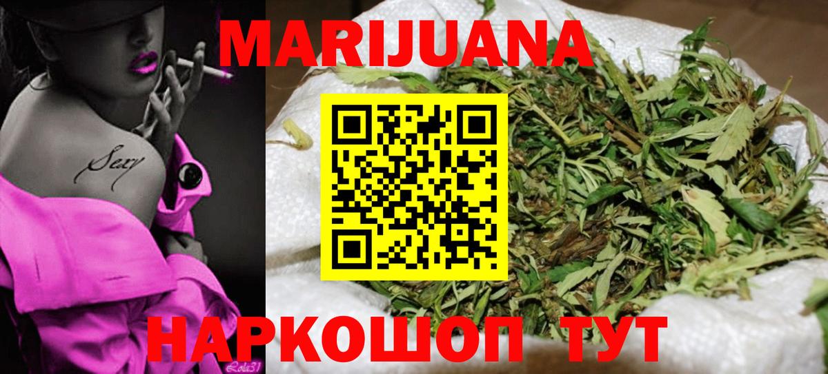 Конопля сатива  Бошки Шишки сатива  МАРИХУАНА марихуана  Нефтекамск  Вход с VPN 